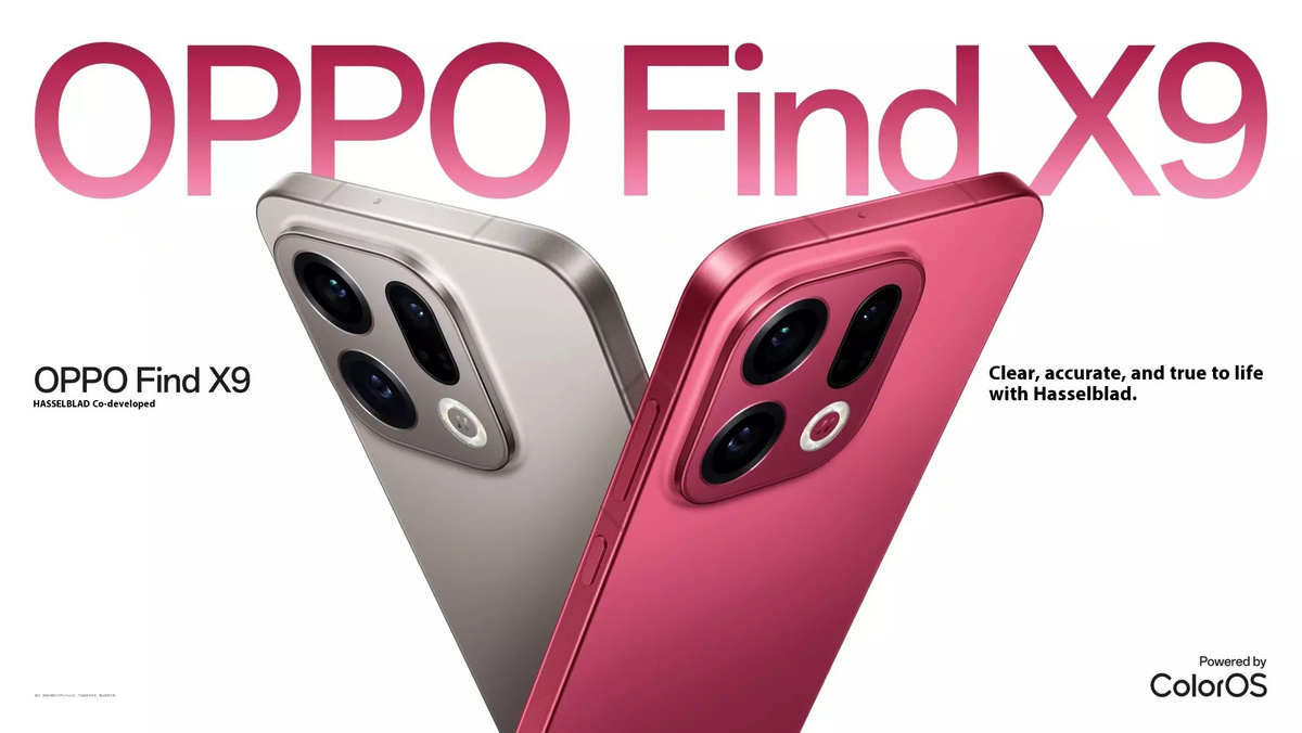 OPPO Find X9 Pro