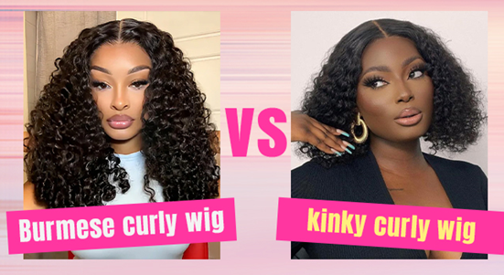 Burmese curly wig vs kinky curly wig