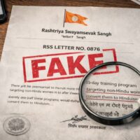 RSS Letter No 0876