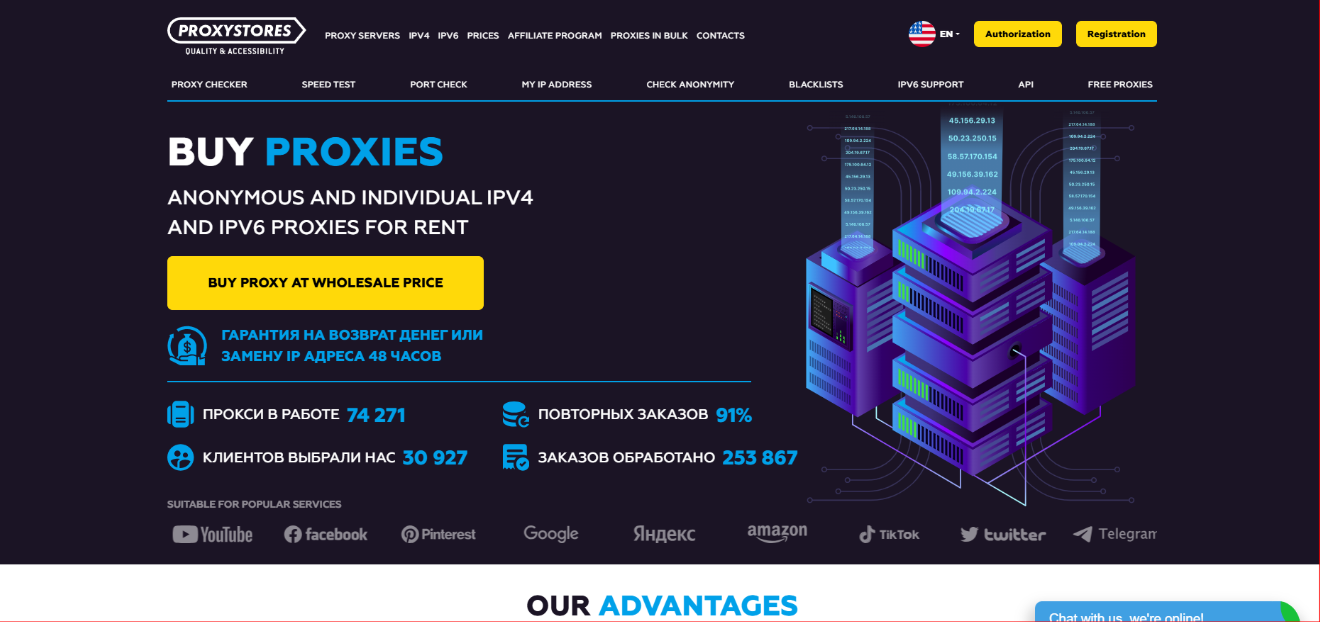 ProxyStores