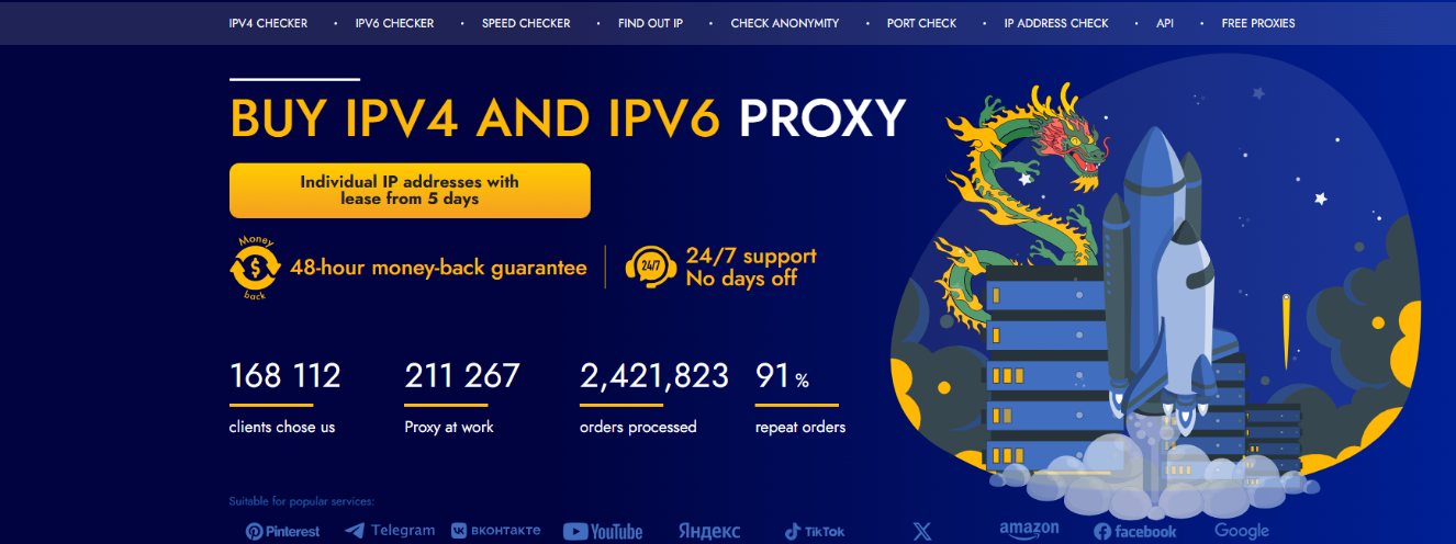 SpaceProxy